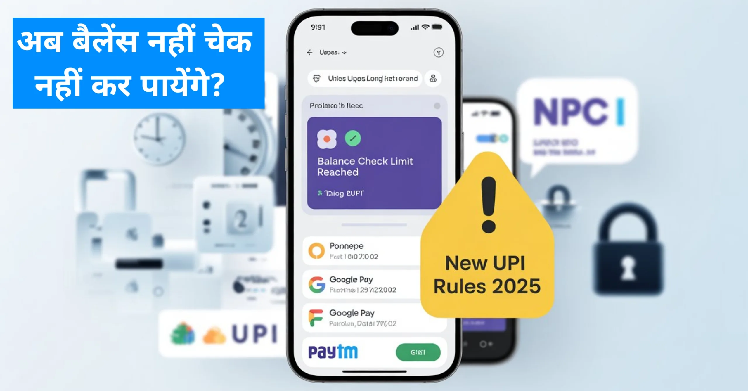 upi new rules 2025 balance check limit autopay update